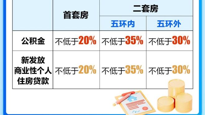 苗原谈阿德里安采访：摔球衣说队友卖球的人，会被说成是踢假球的